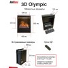 3D Olympic 