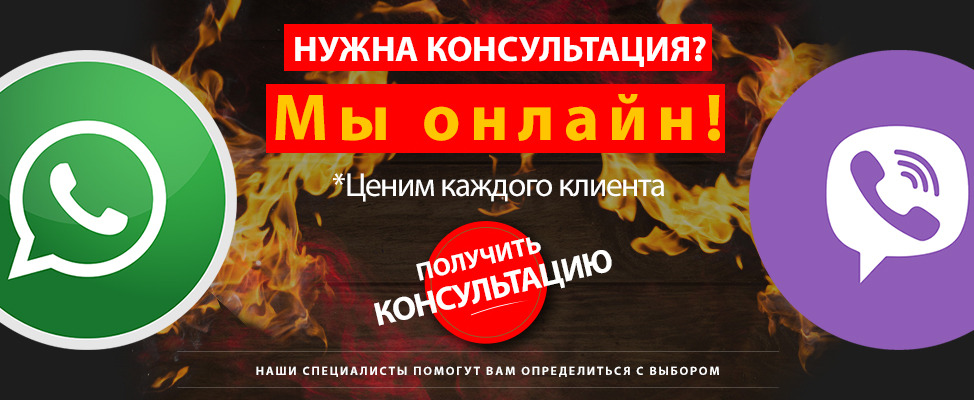 Консультация 