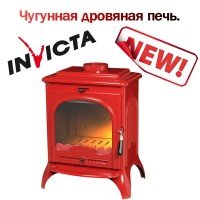 ПЕЧЬ-КАМИН SEVILLE эмаль красный NEW ПЕЧЬ-КАМИН SEVILLE эмаль красный NEW