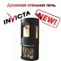 ONSEN 3 COTES VITRE ONSEN 3 COTES VITRE